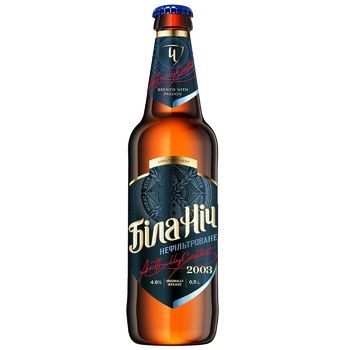 Пиво Черниговское Белая Ночь темное нефильтрованное 5% 0,5л 