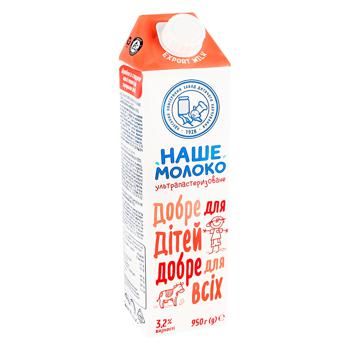 Молоко Наше Молоко ультрапастеризованное 3,2% 950г 