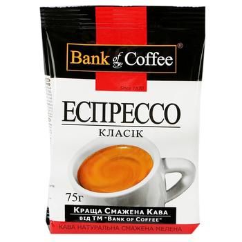 Кофе Bank of Coffee Эспрессо Классик натуральный жареный молотый 75г 