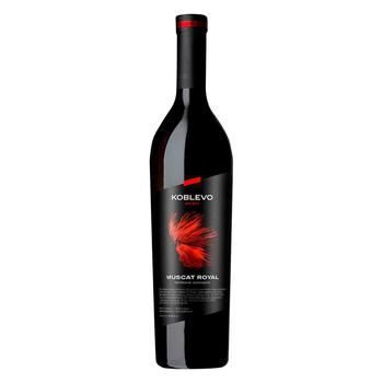 Вино Koblevo Muscat Royal красное сладкое 9,5-13% 0,75л 