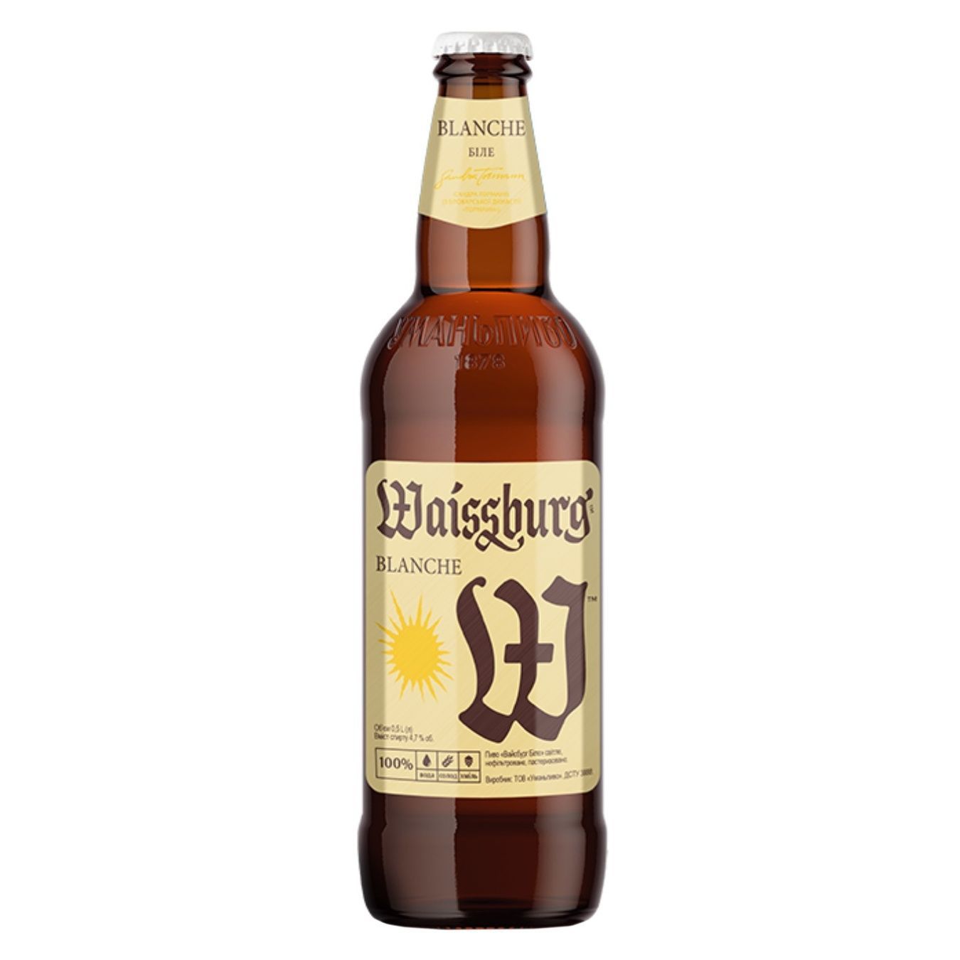 Пиво Уманьпиво Waissburg Blanche светлое нефильтрованное 4,7% 0,5л 