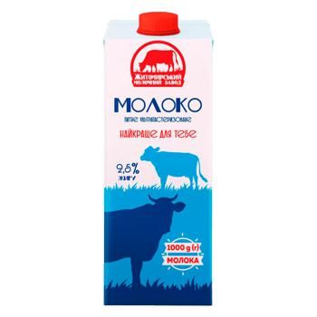 Молоко Житомирский Молочный Завод ультрапастеризованное 2,5% 1л 