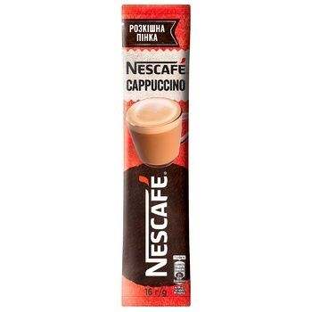 Напиток кофейный NESCAFÉ® Cappuccino растворимый стик 16г 
