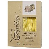 Макаронные изделия La Campofilone Лингвини с трюфелем 250г