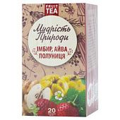Чай имбирно-фруктовый Поліський Чай Имбирь, айва, клубника 2г*20шт