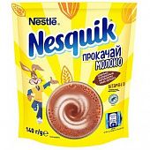 Какао-напиток NESQUIK® Быстрорастворимый 140г