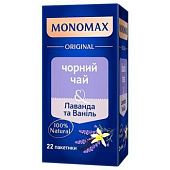 Чай черный Monomax Лаванда и ваниль 2г*22шт