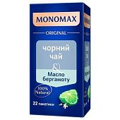 Чай черный Monomax Масло бергамота 2г*22шт