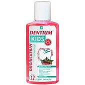 Ополаскиватель Dentium Kids Лесная ягода для полости рта 250мл