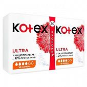 Прокладки гигиенические Kotex Ultra Normal 20шт