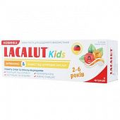 Зубная паста детская Lacalut Kids Антикариес & Защита от сахарной кислоты 2-6 лет 55мл