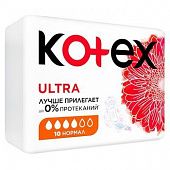 Прокладки гигиенические Kotex Ultra Normal 10шт