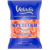 Креветки Veladis неразобранные глазированные варено-мороженные 90/120 1кг