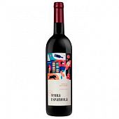 Вино Terra Espaniola красное полусладкое 10,5% 0,75л