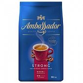Кофе Ambassador Strong в зернах 500г