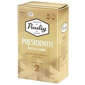 Кофе Paulig Presidentti Gold Label молотый 500г
