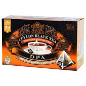Чай черный Sun Gardens Pyramid Collection OPA 2,5г*20шт