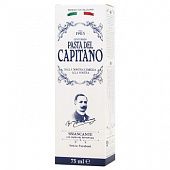 Зубная паста Pasta Del Capitano 1905 Whitening 75мл
