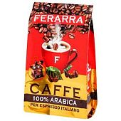 Кофе Ferarra молотый 100% Arabica 70г