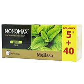 Чай зеленый Monomax Melissa 1,3г*45шт