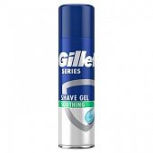 Гель для бритья Gillette Sensitive Skin для чувствительной кожи 200мл