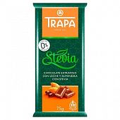 Шоколад молочный Trapa Stevia с миндалем и стевией без сахара 75г