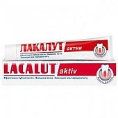 Зубная паста Lacalut Актив 75мл