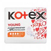 Прокладки гигиенические Kotex Young Normal 10шт