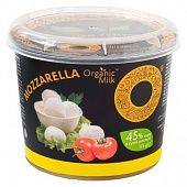 Сыр Organic Milk Моцарелла органический 45% 175г