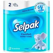 Полотенца Selpak Comfort бумажные 2слоя 2шт