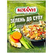 Приправа Kotanyi Зелень к супу нарезанная 18г