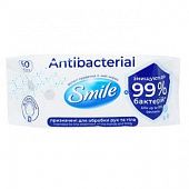 Салфетки влажные Smile антибактериальные с д-пантенолом 60шт