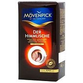 Кофе Mоvenpick Der Himmlische молотый 250г