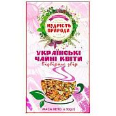 Чай травяной Мудрость Природы Украинские чайные цветы 50г