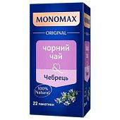Чай черный Monomax с чебрецом 2г*22шт