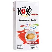 Кофе Kimbo Kose Rosso Armonioso молотый 250г