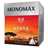 Чай черный Monomax Kenya 2г*20шт