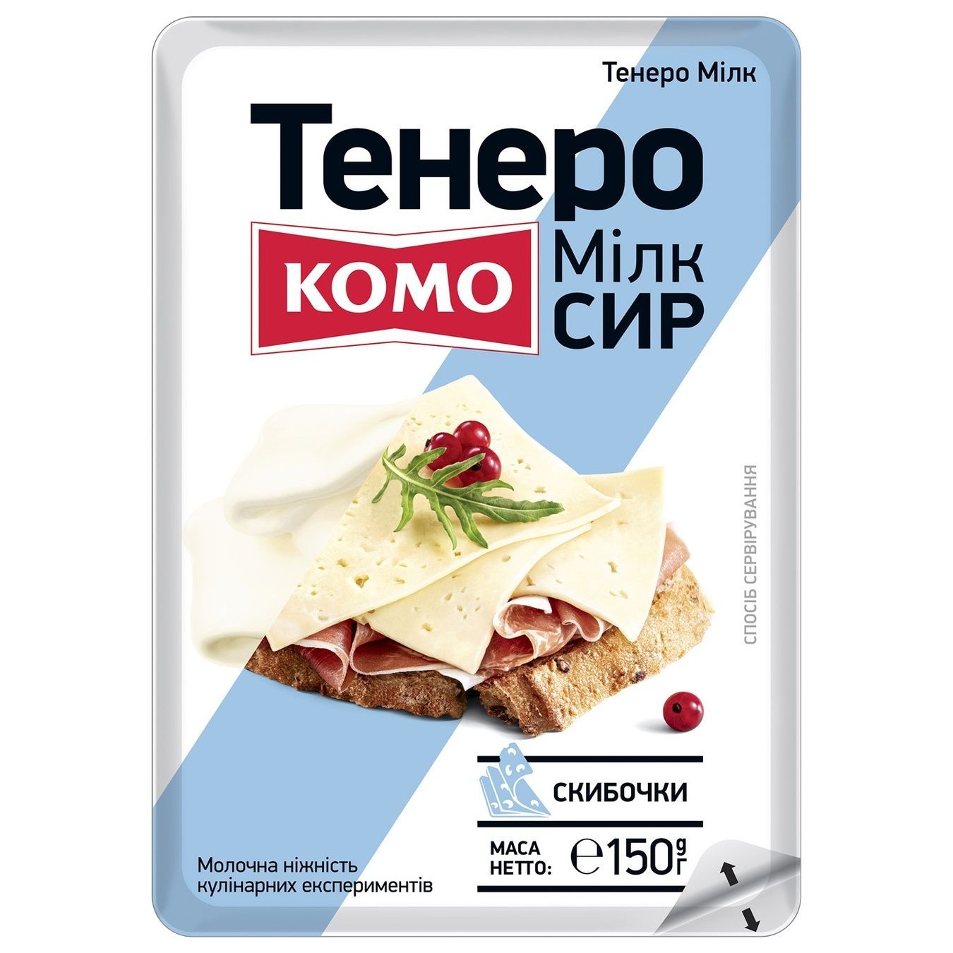 Сыр Комо Тенеро слайс 50% 150г 