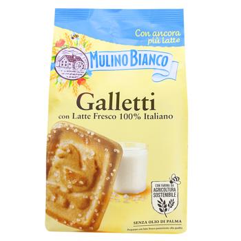 Печенье Mulino Bianco Galletti с сахаром 350г 