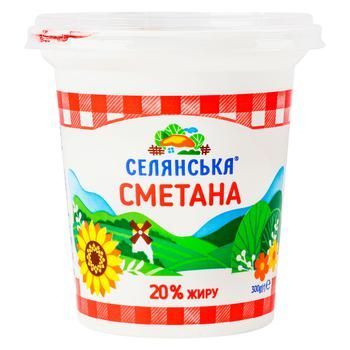 Сметана Селянське 20% 300г 