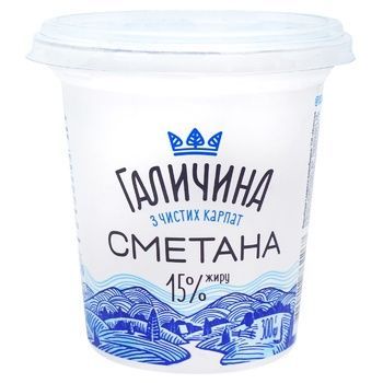 Сметана Галичина 15% 350г 