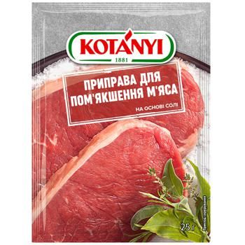 Приправа Kotanyi для смягчения мяса 25г 