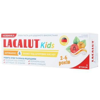 Зубная паста Lacalut Kids Антикариес & Защита от сахарной кислоты 55мл 