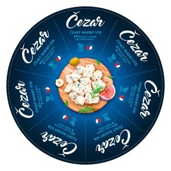 Сыр Cezar с голубой плесенью 45% 