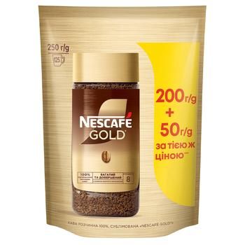 Кофе растворимый NESCAFÉ® Gold 250г 