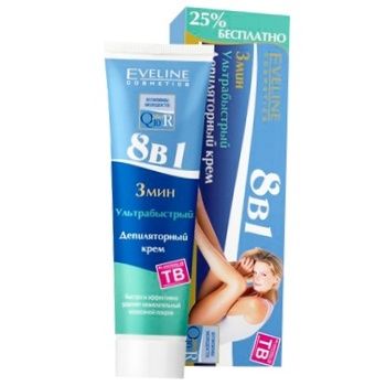 Крем Eveline Cosmetics Q10 9в1 ультранежный для сверхчувствительной склонной к аллергии кожи 125мл 