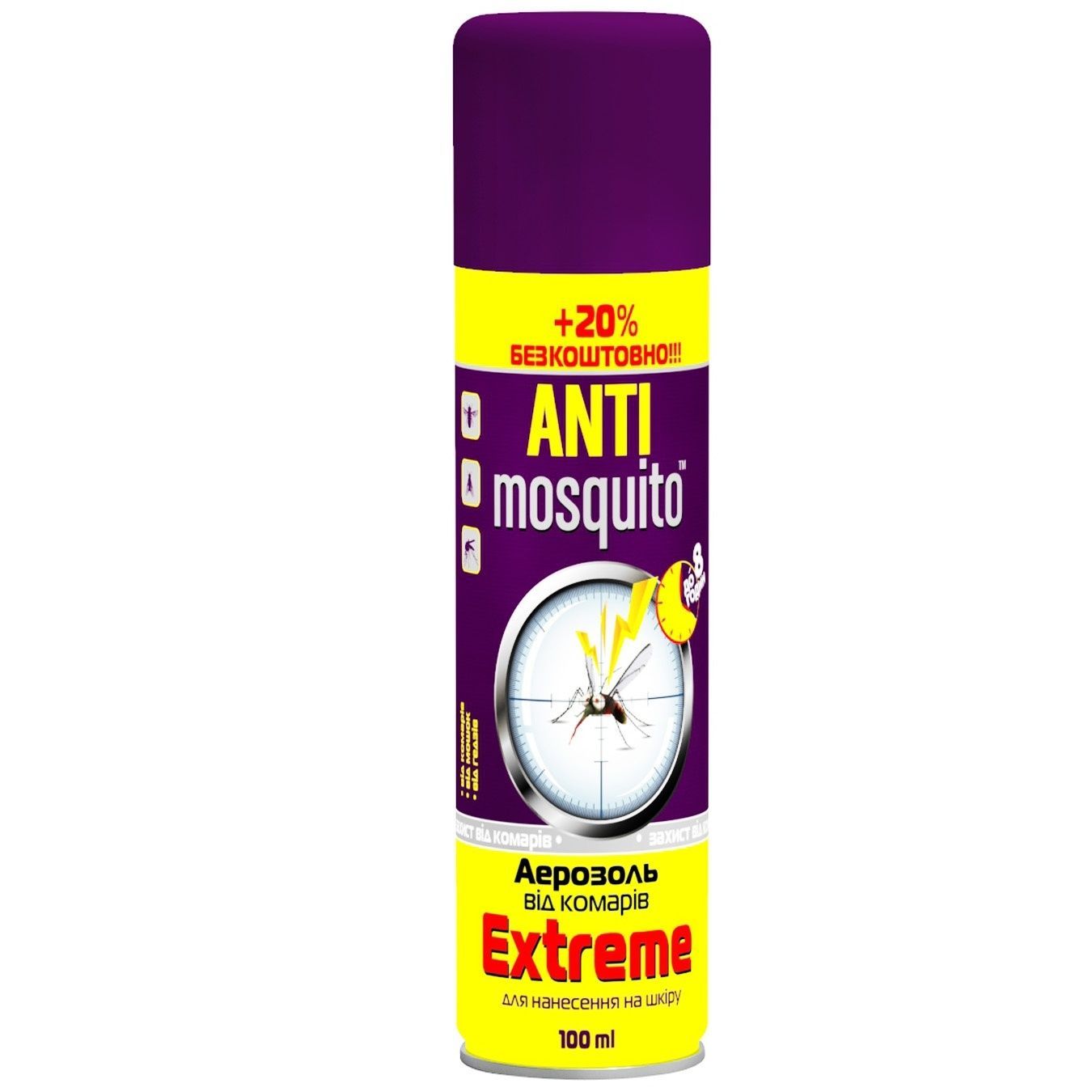 Аэрозоль AntiMosquito Extreme от комаров 100мл 