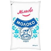 Молоко Милково 2,4% 870г