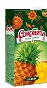 Напиток Соковита сокосодержащий ананасовый 950мл пэт Украина