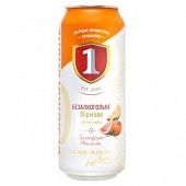 Пиво ППБ Грейпфрут-Апельсин безалкогольное нефильтрованное 0,5л
